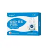 Parches Protectores para Ojos de Arándano y Luteína de la Receta de Zhongjing Venta al por Mayor Desechables Uso en Casa Juvenil Ojo Menta Compresa Fría Parches para Ojos