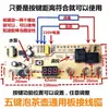 Acessórios para Chaleira Elétrica, Placa de Circuito de 5 Teclas para Fogão de Chá Elétrico, Placa de Circuito de Reparo da Placa-Mãe da Chaleira Elétrica