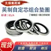Arandela Combinada Estándar Británico NBR BS/A Galvanizado Blanco Junta Combinada Autocentrante Anillo de Sello para Tubería de Aceite