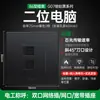 Panel de interruptor de toro enchufable oculto para el hogar 86 toma de corriente de pared simple doble control cinco agujeros G07 negro