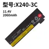 Adecuado para Lenovo X240 X250 T440 T450 T460P L450 X260 X270 Baterías de Exportación