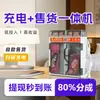 Venta Directa de Fábrica Máquina Todo en Uno de Venta y Carga de Autoservicio para Hotel, Sin Depósito, Escanear para Comprar, Máquina Expendedora No Tripulada para Habitaciones de Huéspedes