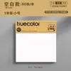 Notas adesivas post-it de cor verdadeira papelaria simples para estudantes notas de mensagem escritório podem ser coladas papel de nota para rasgar à mão atacado