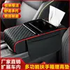 Almohadilla para Reposabrazos de Coche Caja de Reposabrazos de Coche Multifuncional Almohadilla con Portavasos Caja de Pañuelos con Adhesivo Almohadilla para Caja de Reposabrazos de Coche