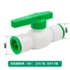 Codo en T de fusión en caliente sin PPR, codo directo, tee, válvula de tapón rápido, conector rápido, tapón directo, accesorios para tubería de agua PPR, en stock