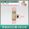 Conector en T de Acero al Carbono Colorido con Rosca Macho Estándar Británico Americano Conector de Transición Hidráulica para Tubería de Aceite de Alta Presión Conector de Conversión de Rosca Macho