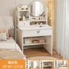 Tocador habitación simple moderno apartamento pequeño gabinete de maquillaje integrado 2026 nueva mesa para alquilar mesa de maquillaje pequeña