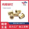 Ilhós de Cobre Vazados Personalizados Fábrica de Dongguan 5X8X7 Rebites de Latão Pregos de Ilhós Ilhós de Arrebite Semi-Ocos
