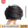 Cabeza de Bola Baja para Cabello Verdadero Paquete de Cabello Femenino Anillo para el Cabello Brote de Flor Perezoso Cabello Natural Esponjoso Volumen Artefacto para Cabello Perezoso