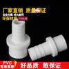Pagoda de PVC Junta Directa para Manguera Junta de Pagoda Directa Plástico Suave y Duro Conversión de Tubería Conector Rápido Enchufe de Oxígeno Boarer