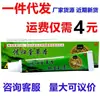 Gui tang Crema Antibacteriana Herbal Bangfukegui tang Crema Antibacteriana Herbal Pequeña Crema para Uso Externo en la Piel