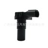 Aplicável ao sensor de posição do virabrequim G4T07981A G4T07982 para carro Mitsubishi