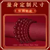 Pulseira de Cinábrio Natural Alto Teor Areia Imperial Vermelho Roxo Areia Dourada para Mulheres e Homens