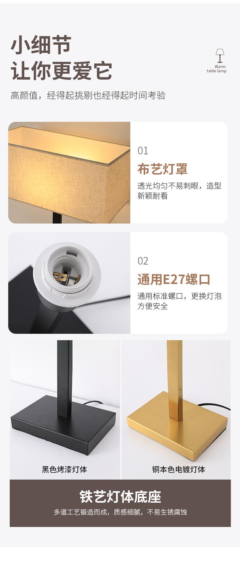 详情_12.jpg