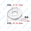 304 Aço inoxidável lavadora plana M1.6-M52 Junta Huashi Meson Screw Gasket GB97