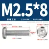 Tornillos para Muebles, Tornillos para Audio, Tornillos para Barandillas, Tornillos de Cabeza Plana, Hexagonales Biselados de Acero Inoxidable 201 304