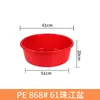 Jiahe Río Perla Cubeta Grande Baja Presión Resistente a Caídas Doméstica de PE Cubeta Plástica Grande Roja Cubeta para Lavar Pies Bañera Redonda para Niños