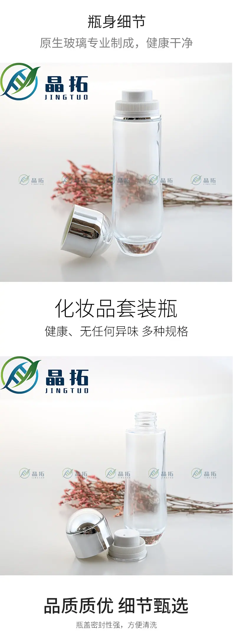 描述图_4.jpg