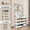 Zapatero integrado simple de múltiples capas para uso en el hogar y dormitorio, perchero multifuncional de pie y soporte para zapatos y sombreros