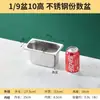 Bacia de porção em aço inoxidável bacia retangular com tampa bacia quadrada prato de porção carro de fast food lancheira bacia loja de milk tea caixa de geleia