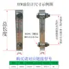 Indicador de Nivel de Líquido, Varilla Medidora de Aceite para Tanque, Indicador de Nivel de Aceite Ls-3, Marca de Nivel de Aceite para Estación Hidráulica de Aleación de Aluminio Ywz, Indicador de Nivel de Agua Xyw, Mirilla de Aceite