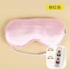 Mascarilla de seda para ojos con compresa caliente, venta al por mayor, con calefacción eléctrica, USB, moxibustión, vapor, para dormir, sombreado, para aliviar la fatiga ocular.