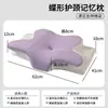 Almofada de Memória Amazon Comércio Exterior Núcleo Rebound Lento Formato Borboleta Respirável Proteção Cervical Almofada Chifre de Vaca Almofada de Sono Coluna Cervical