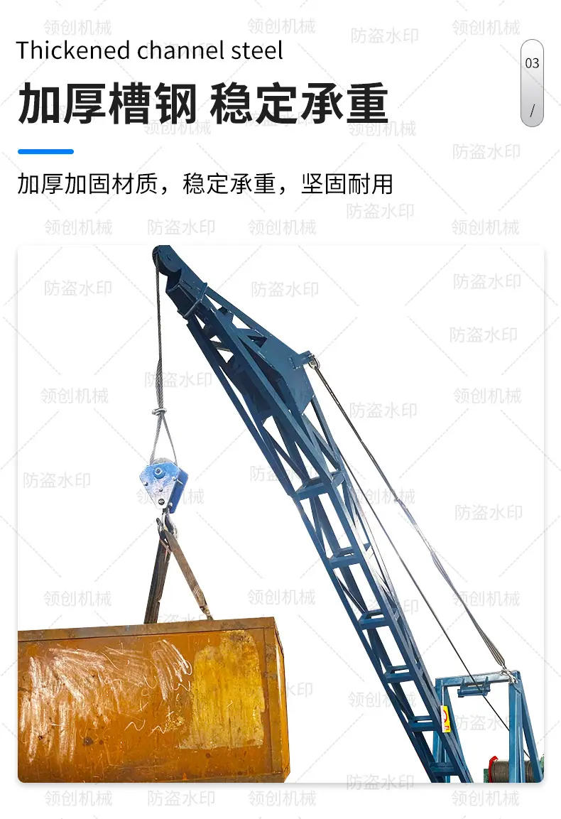 码头吊_06.jpg