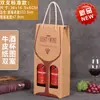 Caja de Regalo para Vino de Diez Piezas Individual/Doble Caja de Empaque Caja de Papel Caja de Regalo Caja Personalizada para Vino y Licores con Asa