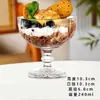 Taza Creativa de Vidrio Estilo Europeo para Batidos, Vaso para Jugos Casero, Bol para Pudín, Bol para Postres, Taza de Ensalada de Frutas y Helados para Restaurante