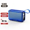 Subwoofer Bluetooth de Áudio Portátil para Carro Coleson Cartão Metal Três Unidades Vibrador Duplo Alto-falante de Volume Grande