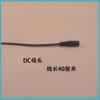 Interfaz dedicada para ventilador de refrigeración, conector macho CC, conector hembra Android, línea de control de velocidad USB, interruptor USB de un botón