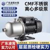 Bomba Centrífuga Multietapa Tipo CMF de Acero Inoxidable Lingxiao Bomba de Circulación de Agua Caliente Bomba de Agua Riego Frecuencia Variable Booster de Frecuencia Variable