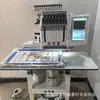 Equipo de Máquina de Bordado por Computadora de una Cabeza de 15 Agujas, Máquina de Bordado Comercial Totalmente Automática, Máquina de Bordado de Gorras, Fabricante de Máquina de Bordado Plano para Ropa