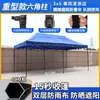 Sombrilla, Toldo, Tienda de campaña, Parasol, Toldo grande de cuatro patas, Puesto plegable a prueba de lluvia, Toldo para exteriores, Telescópico de esquina telescópico