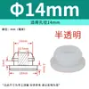 Tampão de Silicone Macio Resistente a Altas Temperaturas com Furo Tampão de Borracha Anti-Colisão Invertido Tampa de Vedação Redonda em Forma de T