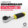 Mini llave de carraca mango de destornillador destornillador destornillador pequeño llave de vaso de mosca destornillador destornillador herramienta