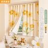 Cortinas de Gasa Doble Capa Personalizadas, Cortinas de Tela sin Taladro con Estampados Estilo Ins, Semi-Opacas