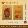 El Fabricante Tiene un Gran Suministro de Productos Listos para Usar: las Doce Señales del Zodiaco y las Ocho Tarjetas Doradas Guardianas, Tarjetas de Año de Nacimiento de Aleación de Aluminio-Magnesio