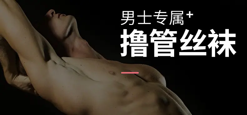 JJ套详情页_01.jpg