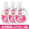 Detergente para Ropa Liby, Fragancia de Efecto Completo, Protección de Forma y Color, Fragancia de Larga Duración, Eliminación de Manchas, Oferta Especial, Paquete para el Hogar, Caja Completa al Por Mayor