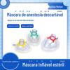 Máscara de anestesia respiratória inflável descartável respirador simples adulto Anestesia pediátrica máscara balão respiratório