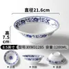 Xiangyuan Melamina Tazón para Fideos Comercial Imitación Porcelana Tazón para Sopa de Fideos con Carne Restaurante de Fideos Malatang Especial Tazón Grande Tazón para Piel Fría Vajilla