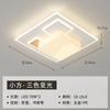 Lámpara de techo para sala de estar creativa geométrica cuadrada estilo crema lámpara para dormitorio creativa simple ambiente paquete de lámparas para toda la casa