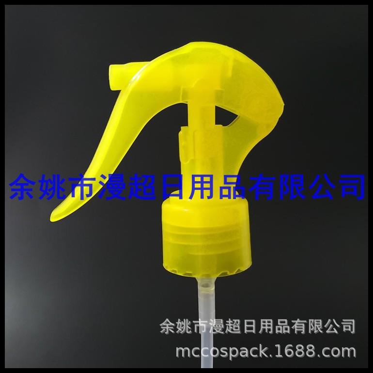 小老鼠喷头圆弧卡子24mm (63).jpg