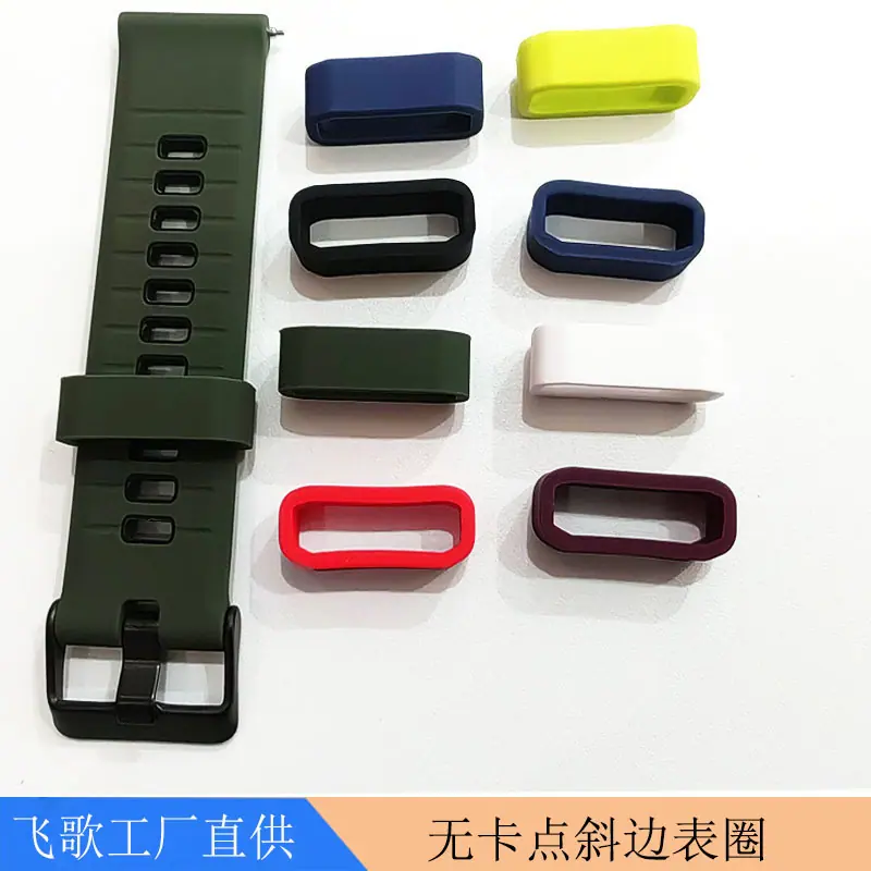 无卡点斜边表圈4