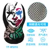 Verano Transparente Visible Divertido Malla Casco Halloween Juego de Rol Casco Calavera Engañosa Máscara de Montar