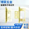 Dobradiça e Pinos de Dobradiça para Molduras de Quadros, Quadros Decorativos, Eixos de Pivô de Ferro, Dobradiças Duplas Estilo Americano, Dobradiças Silenciosas, Peças Estampadas, Processamento Personalizado de Acordo com Desenhos