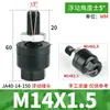 Cilindro FD Brazo Oscilante JAF Brida Universal Junta Flotante M4M5M6M8M10M12M16 1.25 1.5F