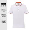 Polo de manga corta con solapa de verano, personalizado, para actividades corporativas, culturales, de grupo, ropa de construcción, bordado DIY